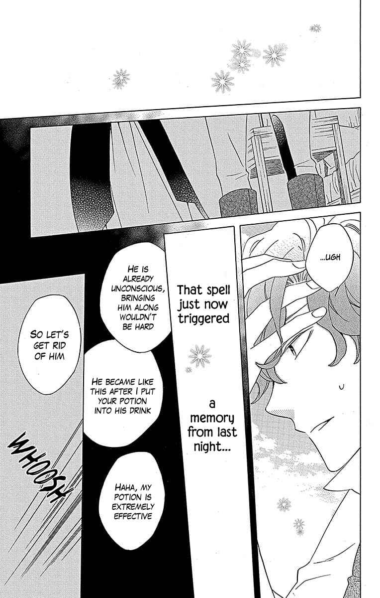 Page 32 Chapter 18 Sekai de Ichiban Warui Majo