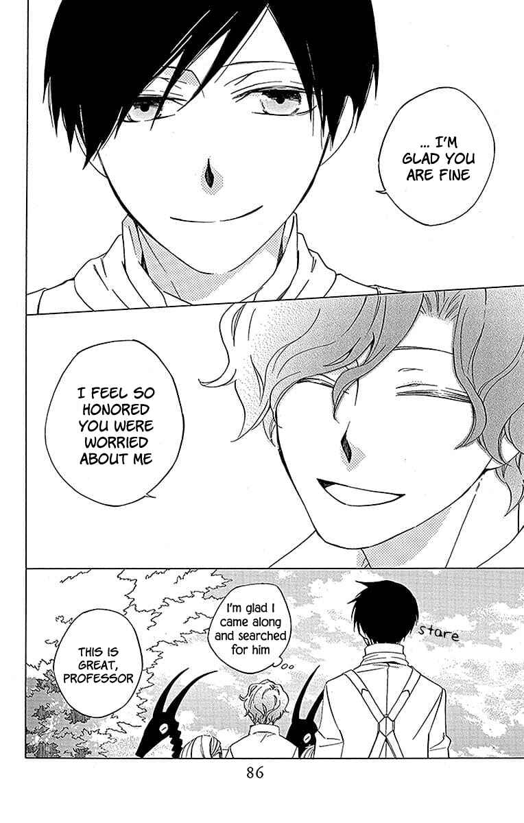 Page 39 Chapter 18 Sekai de Ichiban Warui Majo