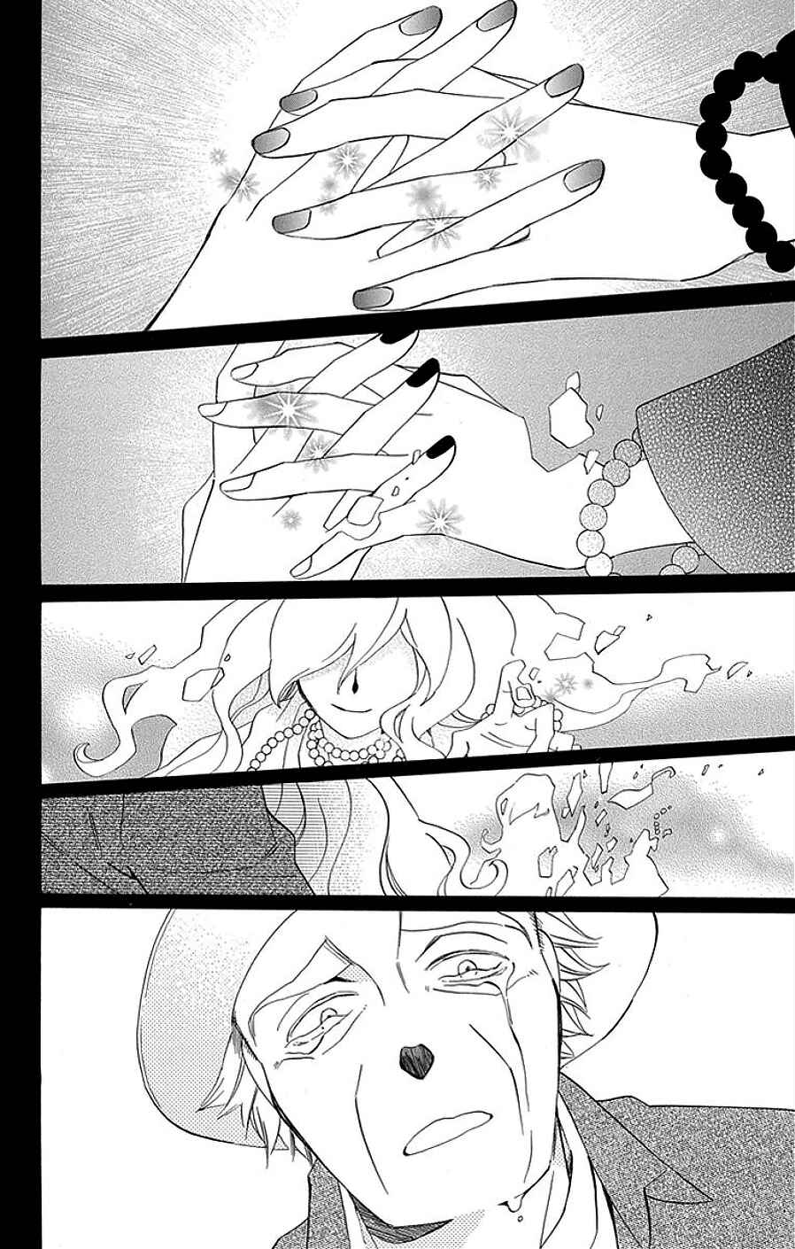 Page 29 Chapter 15 Sekai de Ichiban Warui Majo