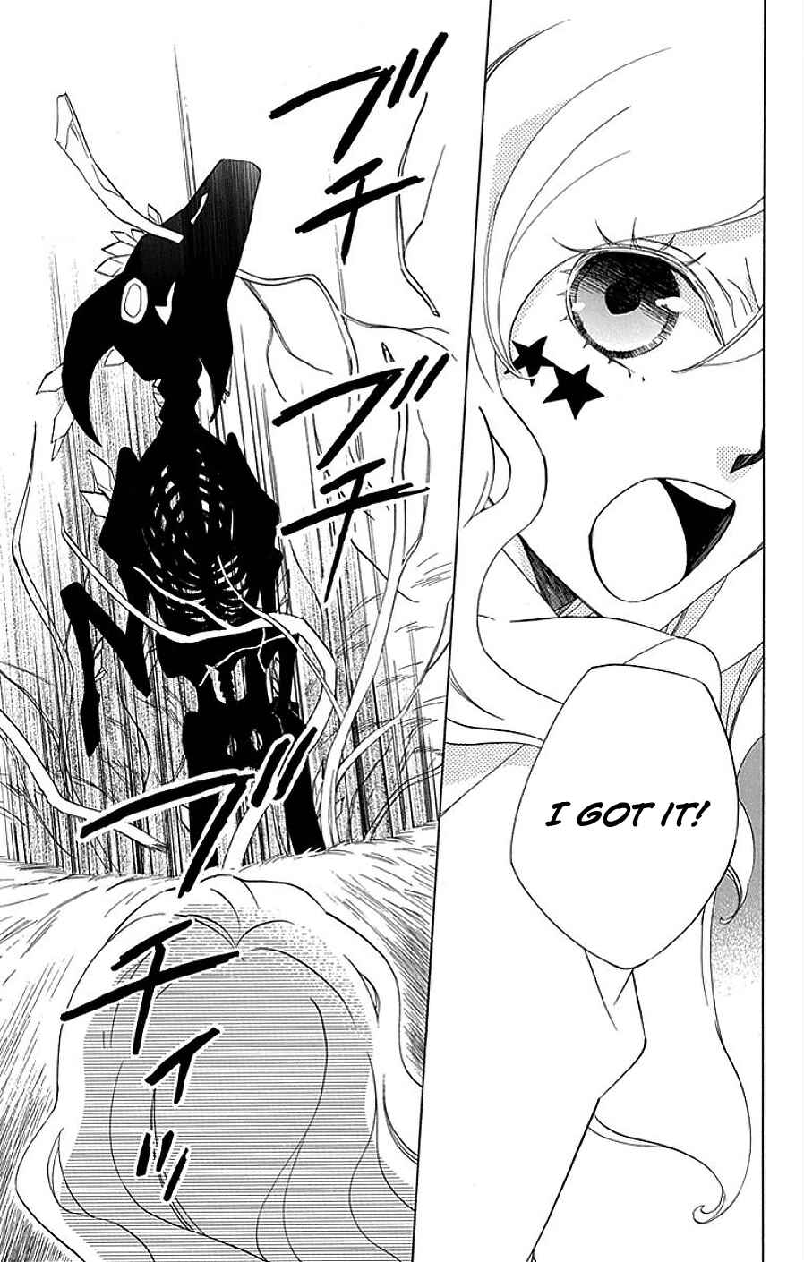 Page 40 Chapter 15 Sekai de Ichiban Warui Majo