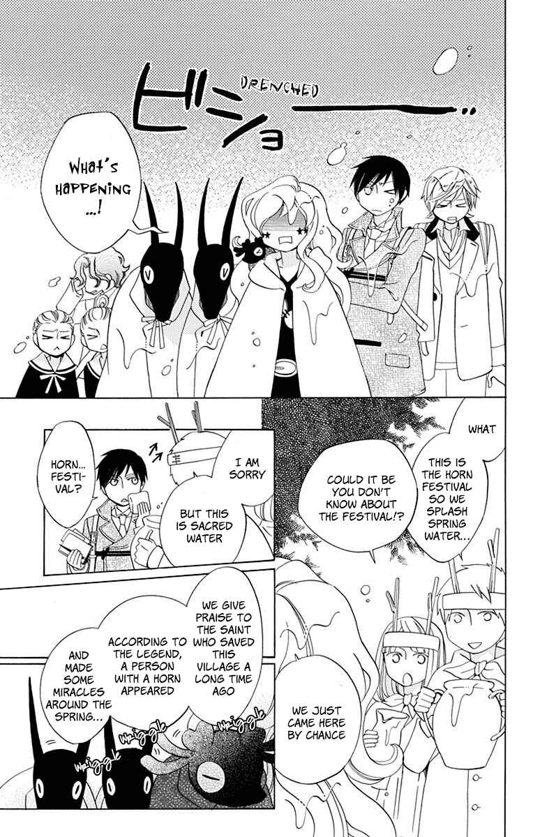 Page 10 Chapter 9 Sekai de Ichiban Warui Majo