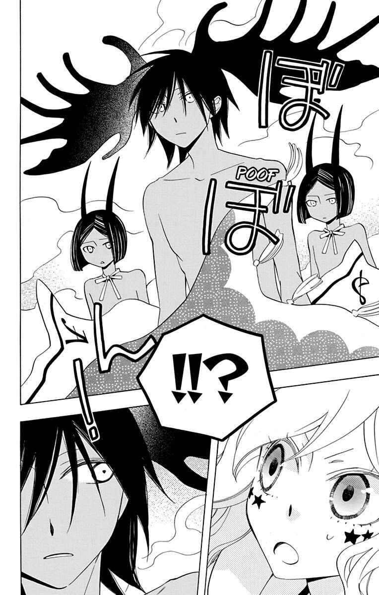 Page 11 Chapter 9 Sekai de Ichiban Warui Majo