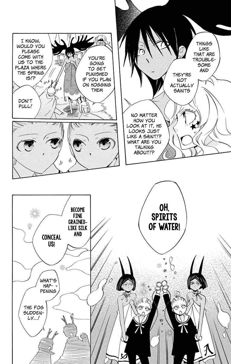 Page 13 Chapter 9 Sekai de Ichiban Warui Majo