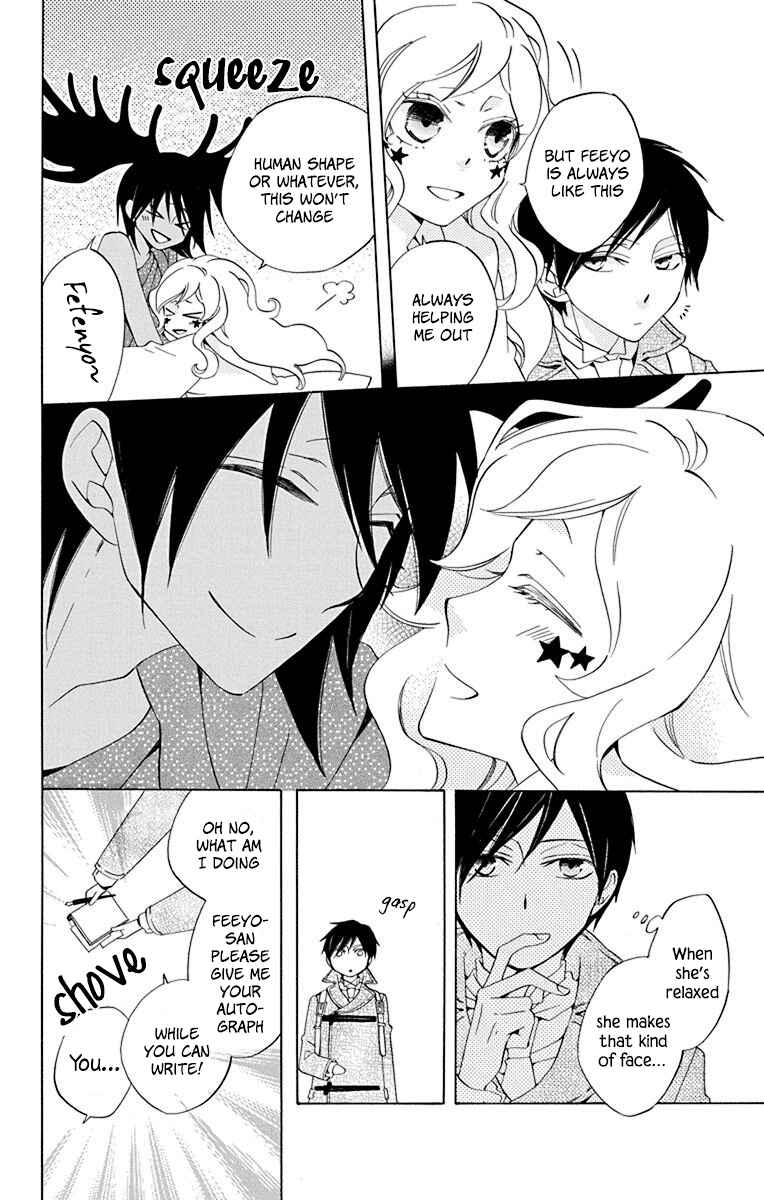 Page 23 Chapter 9 Sekai de Ichiban Warui Majo