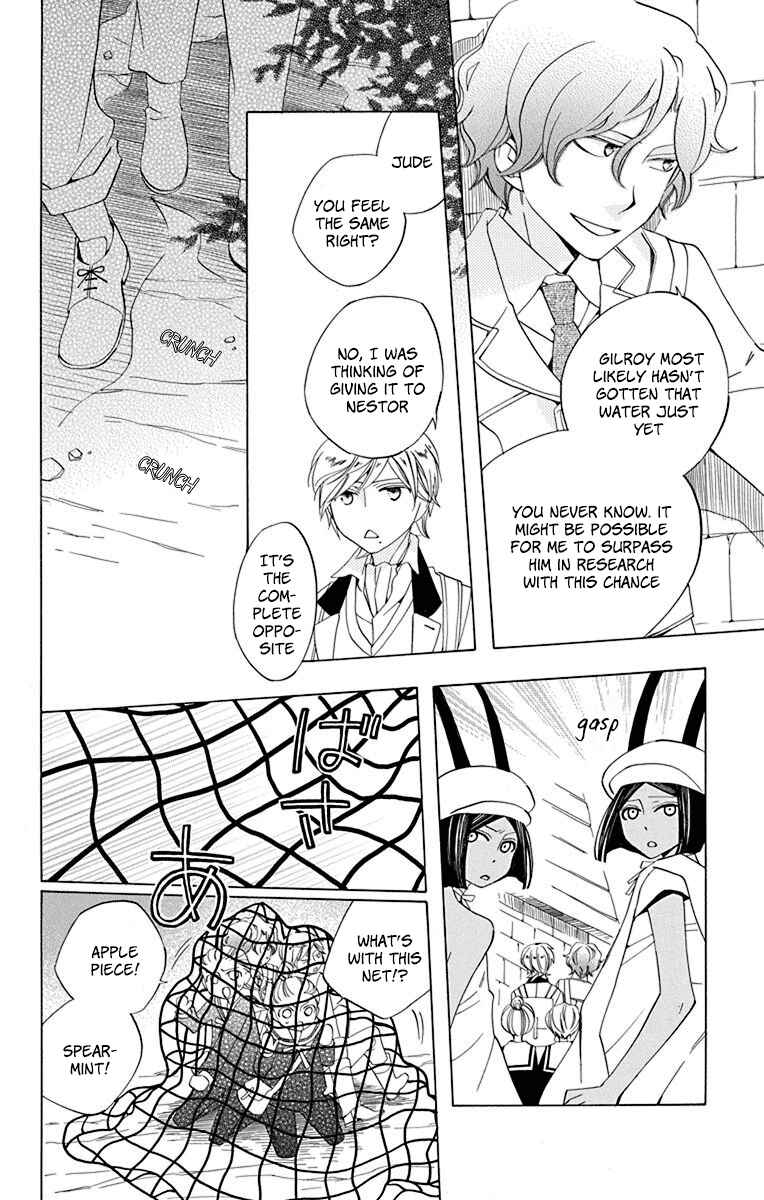 Page 25 Chapter 9 Sekai de Ichiban Warui Majo