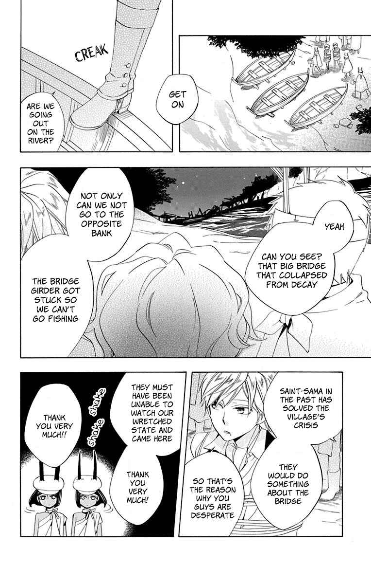 Page 27 Chapter 9 Sekai de Ichiban Warui Majo