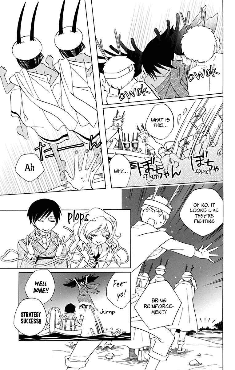 Page 32 Chapter 9 Sekai de Ichiban Warui Majo