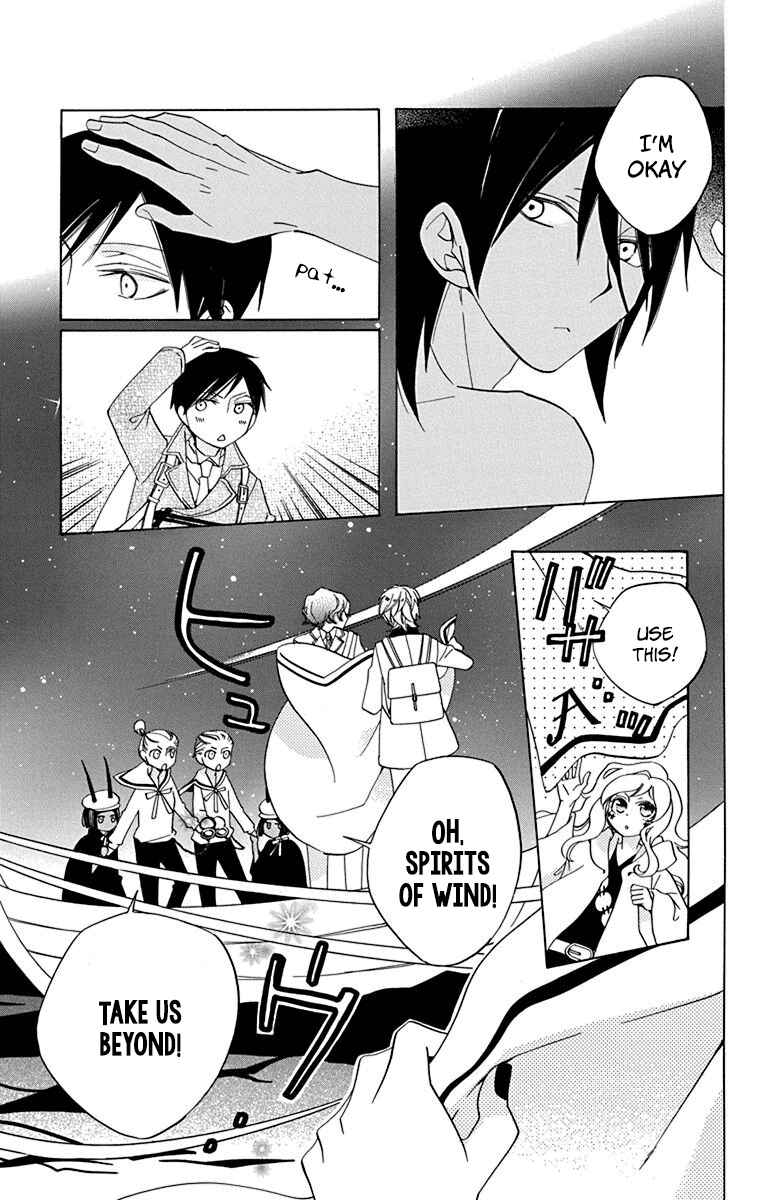 Page 34 Chapter 9 Sekai de Ichiban Warui Majo