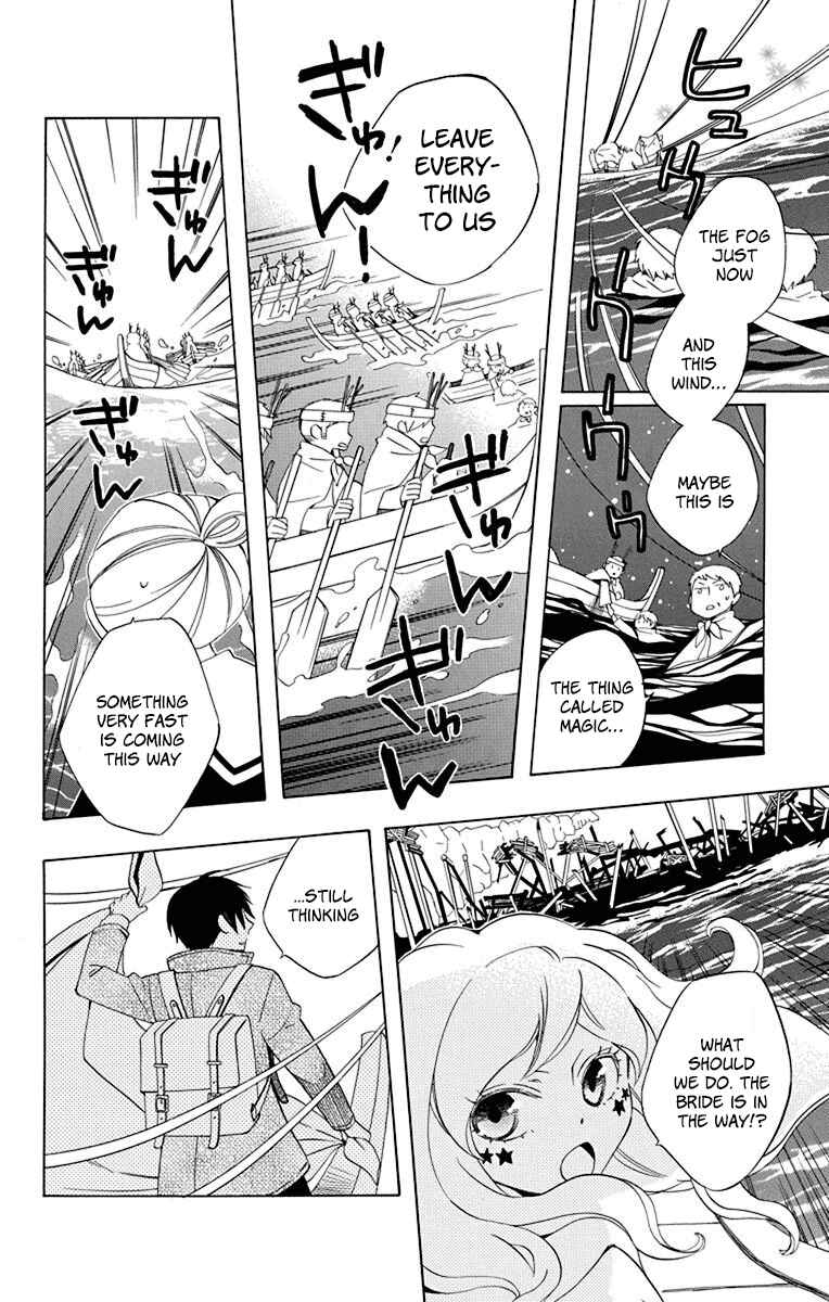 Page 35 Chapter 9 Sekai de Ichiban Warui Majo