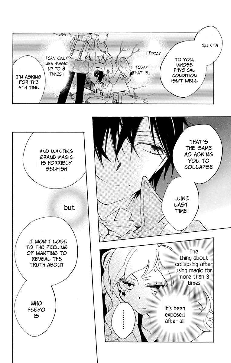 Page 37 Chapter 9 Sekai de Ichiban Warui Majo