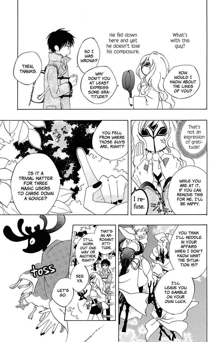 Page 10 Chapter 1 Sekai de Ichiban Warui Majo