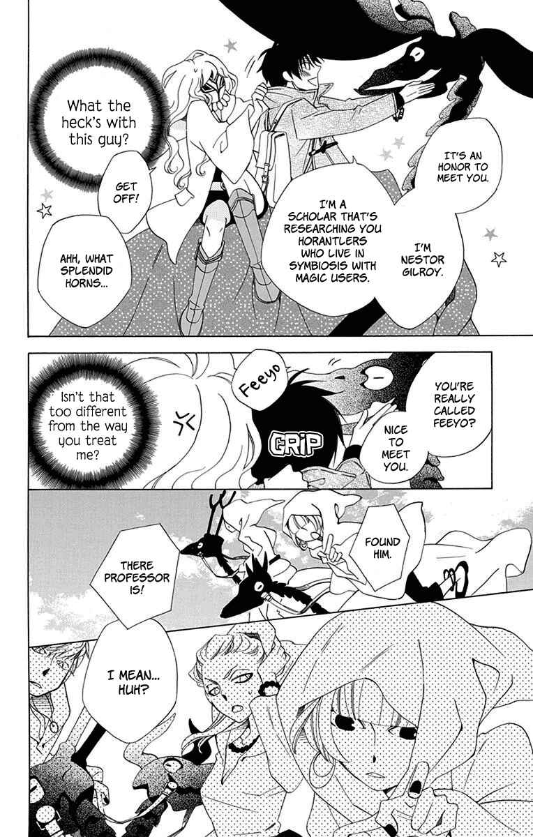 Page 12 Chapter 1 Sekai de Ichiban Warui Majo