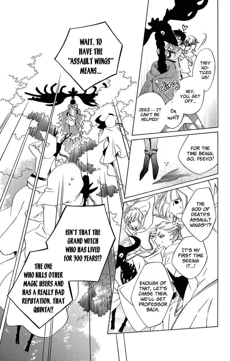 Page 13 Chapter 1 Sekai de Ichiban Warui Majo