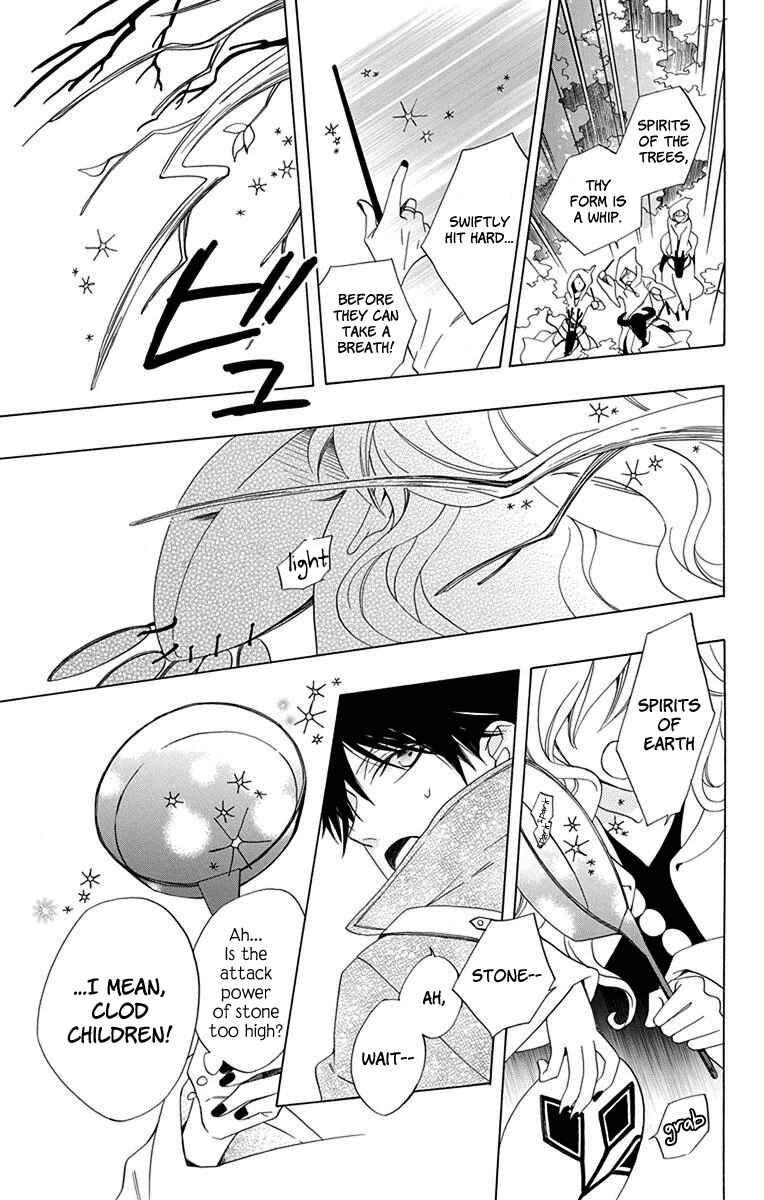 Page 15 Chapter 1 Sekai de Ichiban Warui Majo