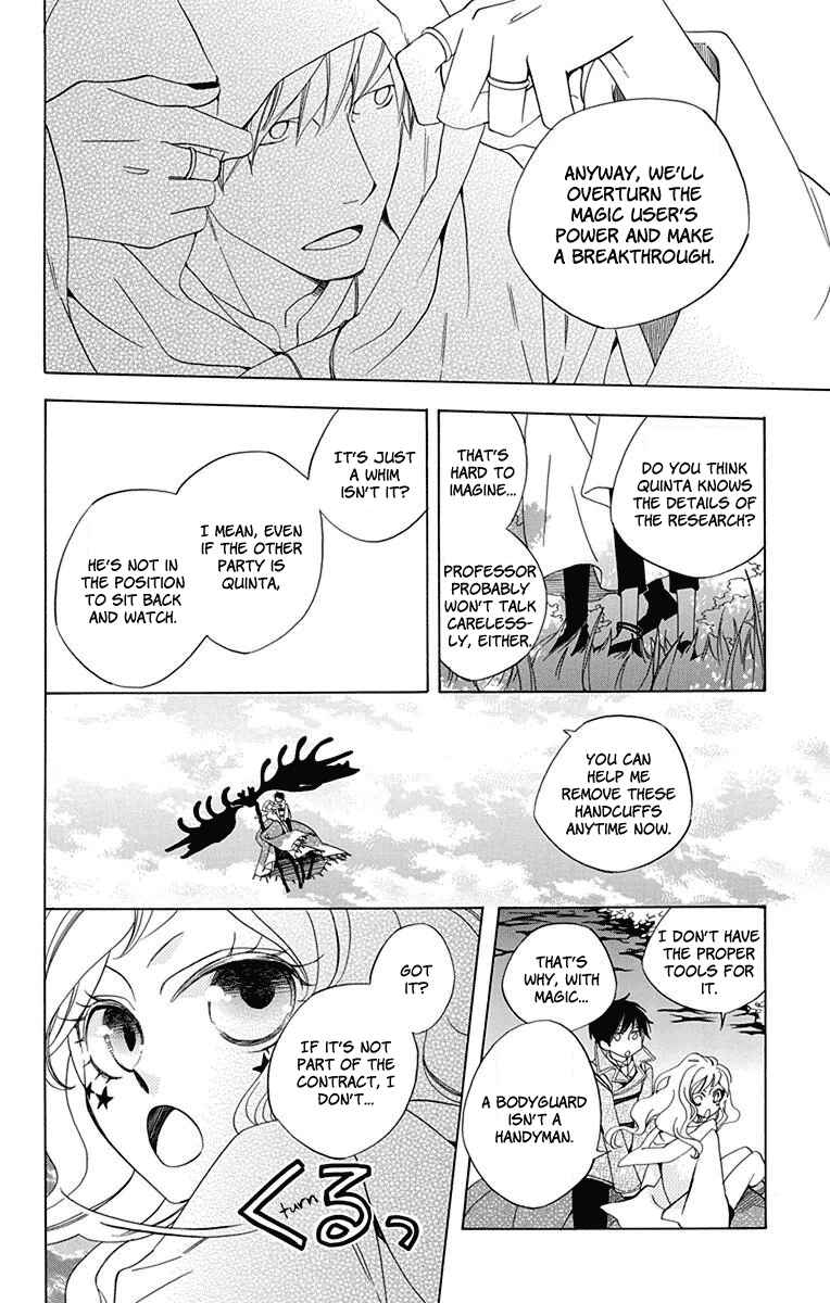 Page 24 Chapter 1 Sekai de Ichiban Warui Majo