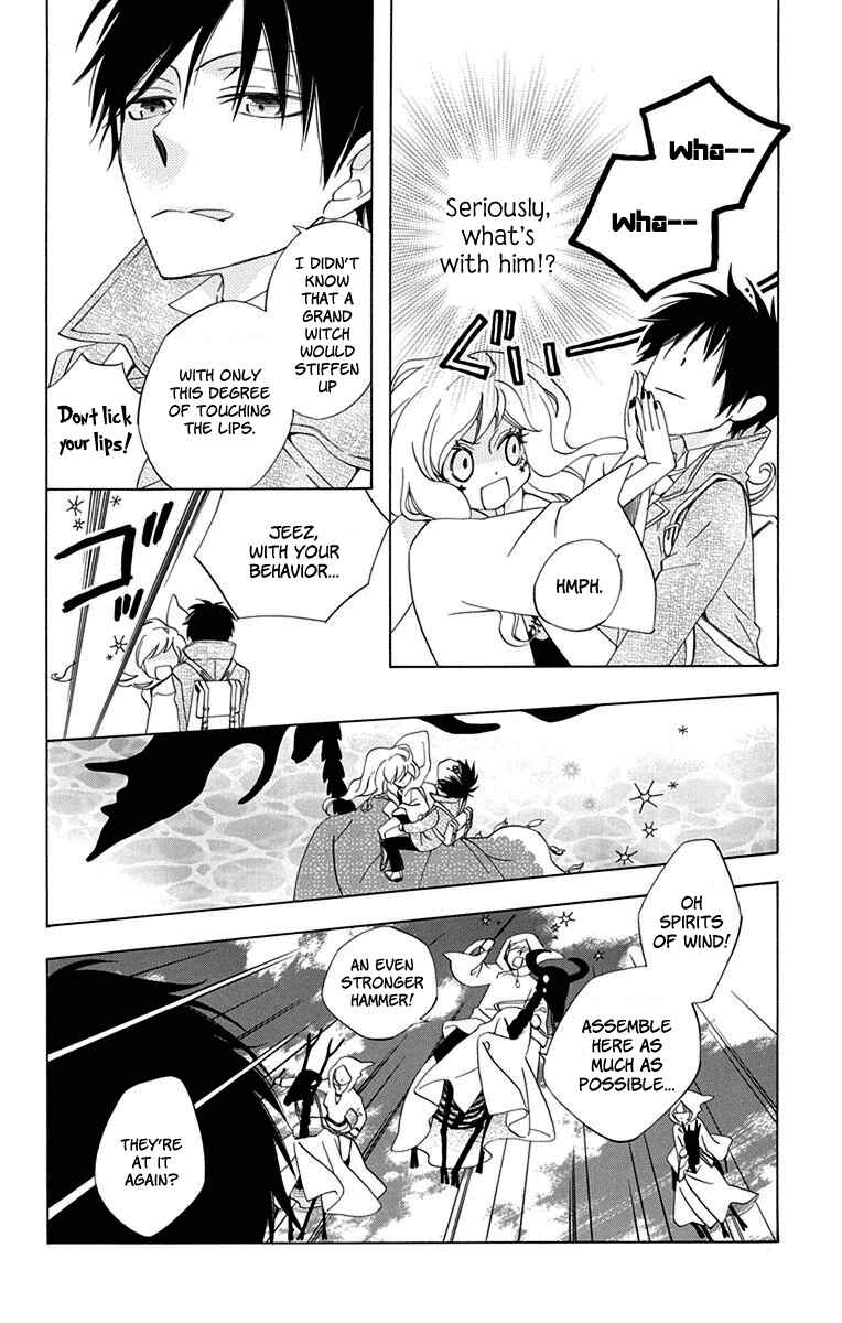 Page 26 Chapter 1 Sekai de Ichiban Warui Majo