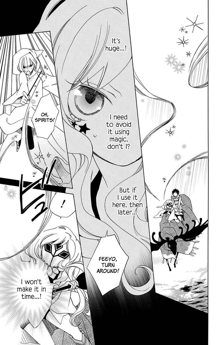 Page 29 Chapter 1 Sekai de Ichiban Warui Majo