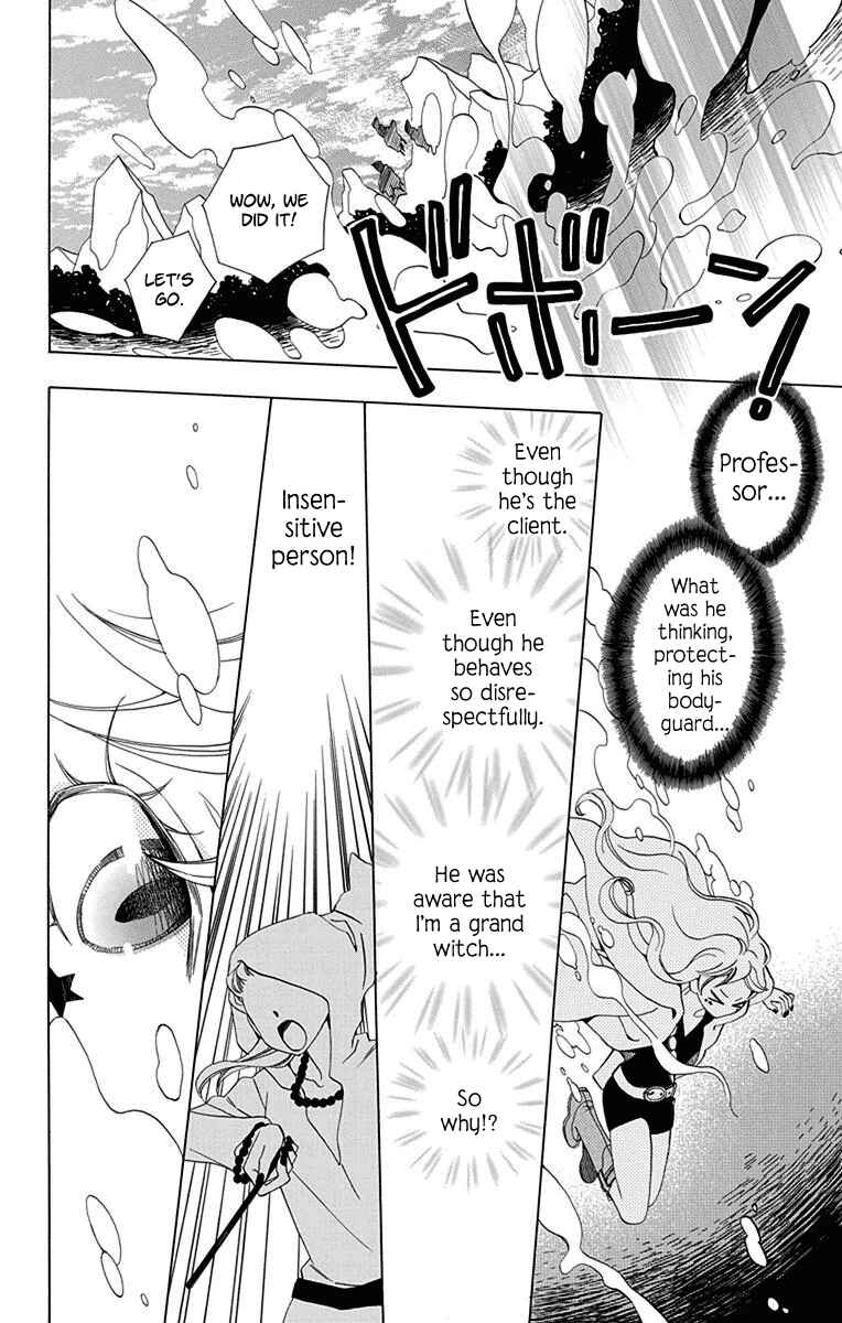 Page 32 Chapter 1 Sekai de Ichiban Warui Majo