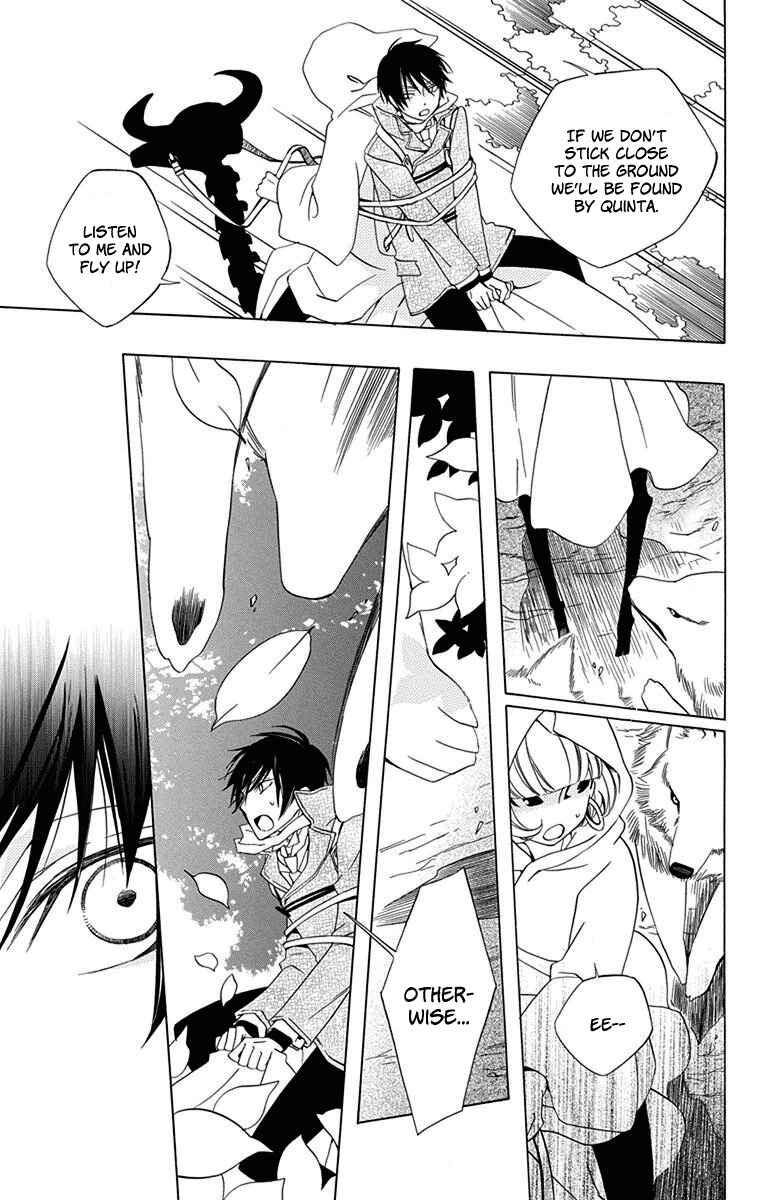 Page 39 Chapter 1 Sekai de Ichiban Warui Majo