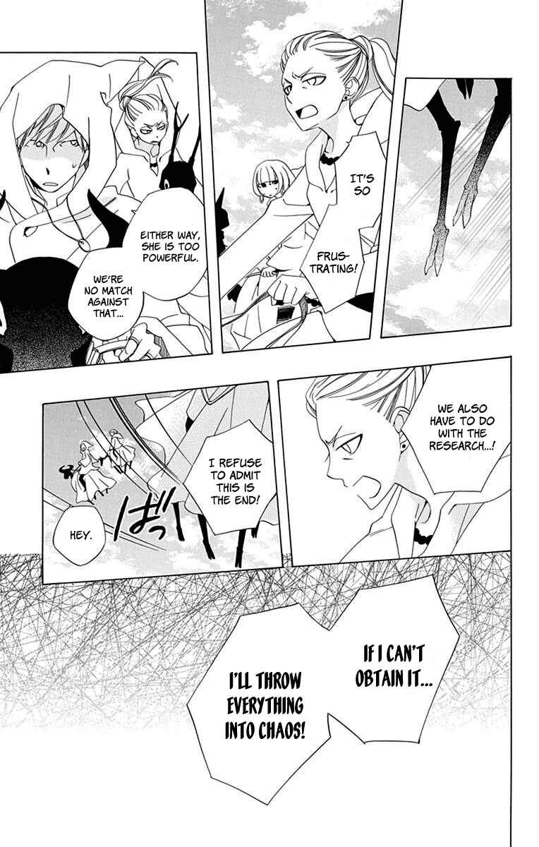 Page 46 Chapter 1 Sekai de Ichiban Warui Majo