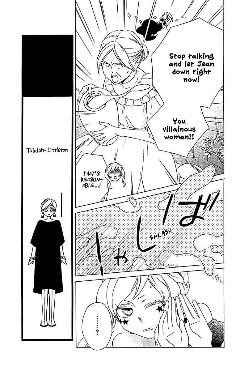 Page 23 Chapter 20 Sekai de Ichiban Warui Majo