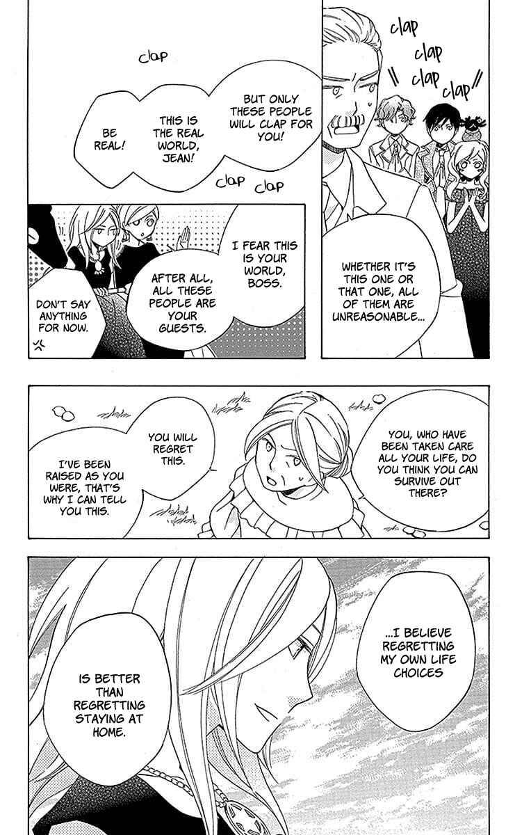 Page 30 Chapter 20 Sekai de Ichiban Warui Majo