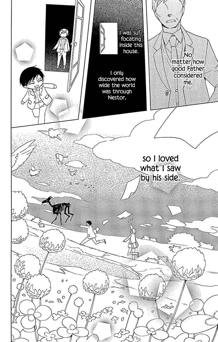 Page 4 Chapter 20 Sekai de Ichiban Warui Majo