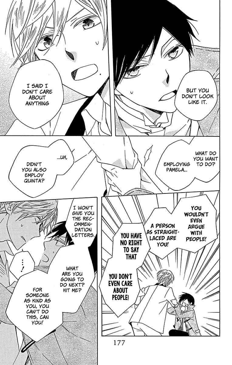 Page 41 Chapter 20 Sekai de Ichiban Warui Majo
