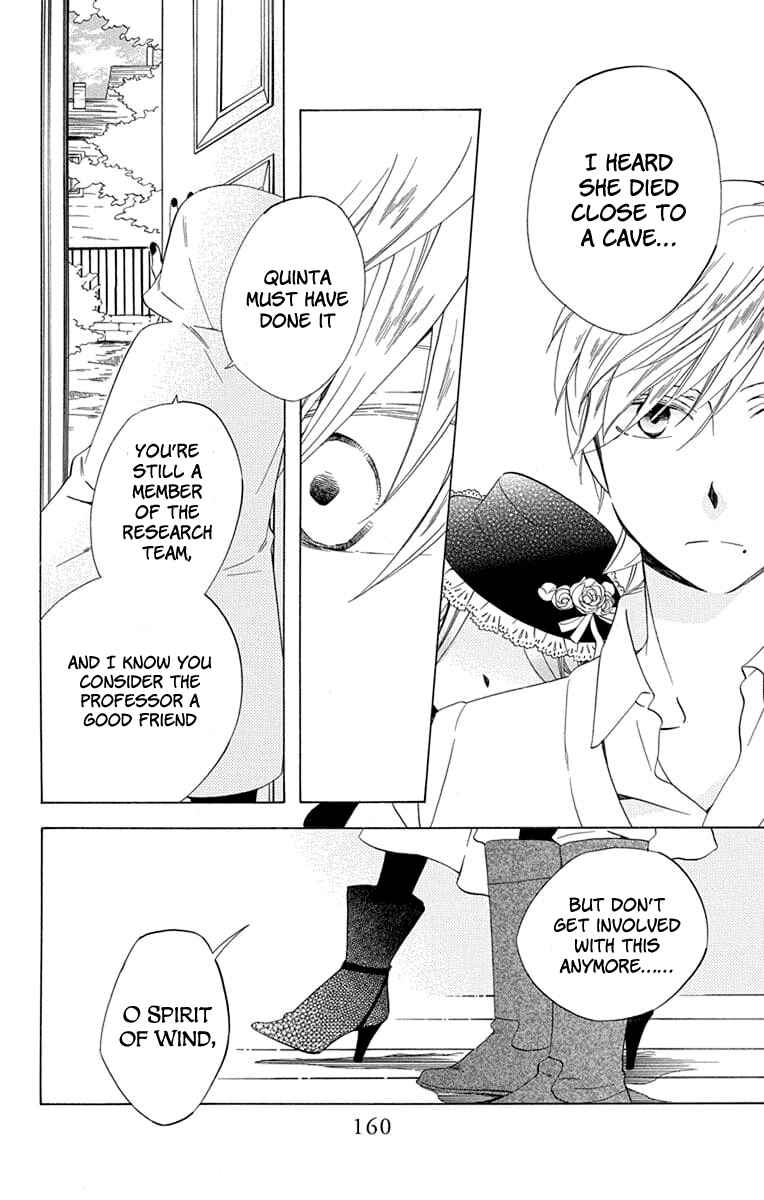 Page 28 Chapter 24 Sekai de Ichiban Warui Majo