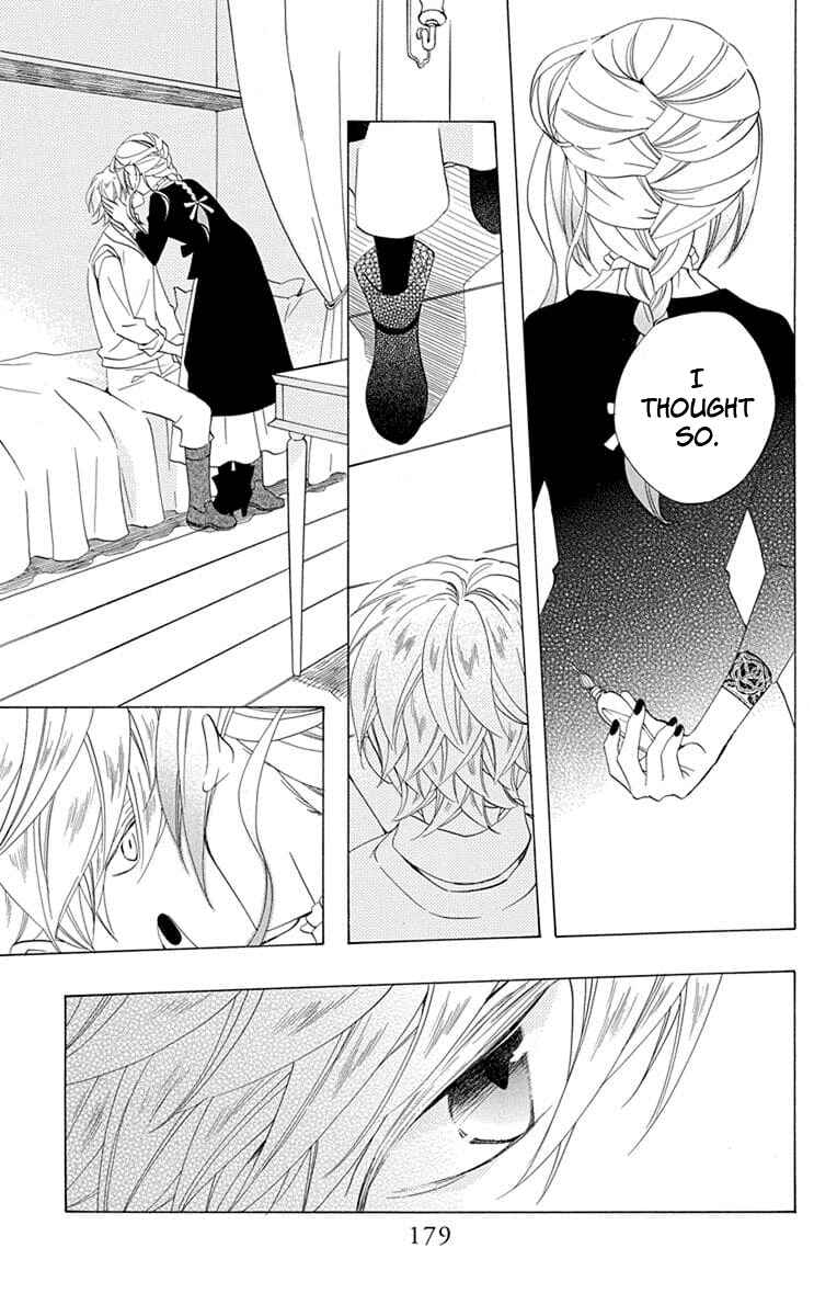 Page 47 Chapter 24 Sekai de Ichiban Warui Majo