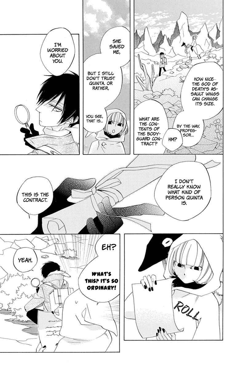 Page 12 Chapter 4 Sekai de Ichiban Warui Majo
