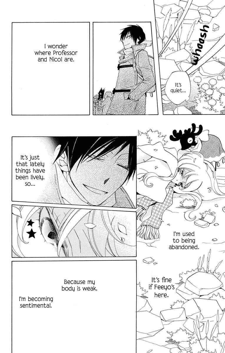 Page 15 Chapter 4 Sekai de Ichiban Warui Majo