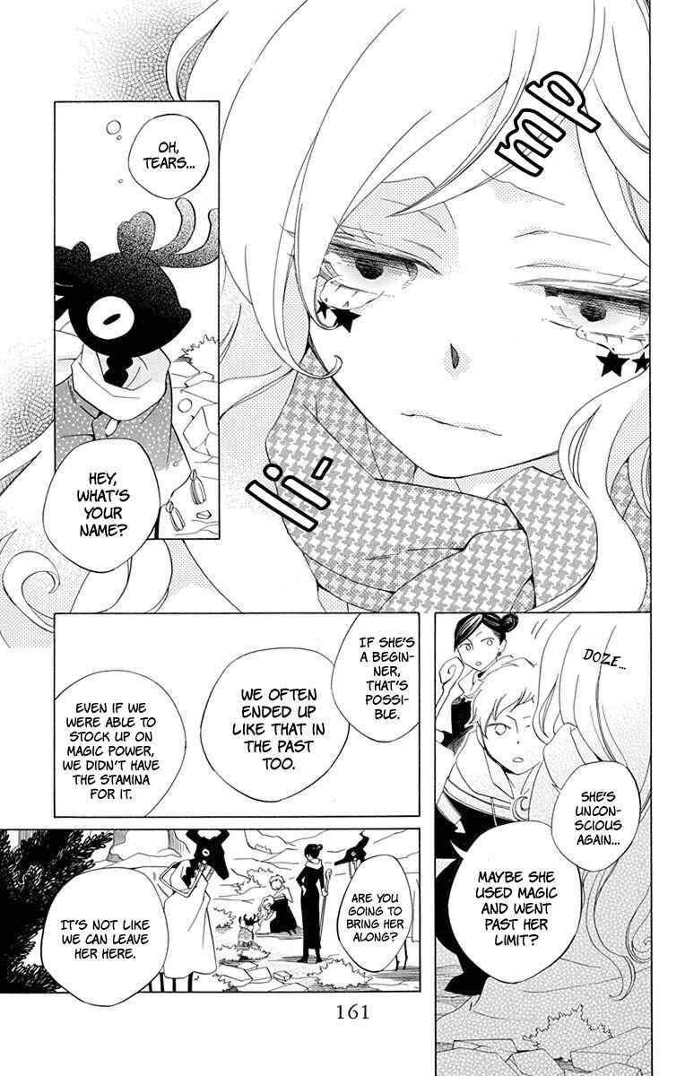 Page 18 Chapter 4 Sekai de Ichiban Warui Majo