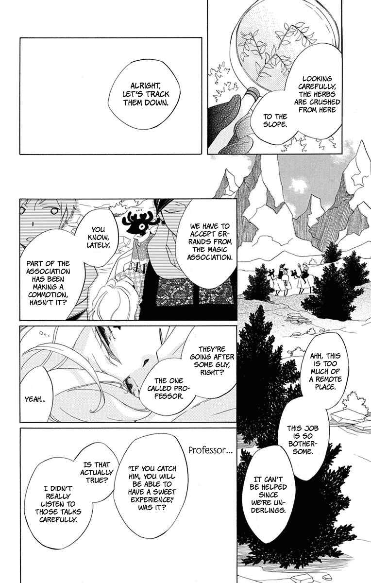 Page 21 Chapter 4 Sekai de Ichiban Warui Majo