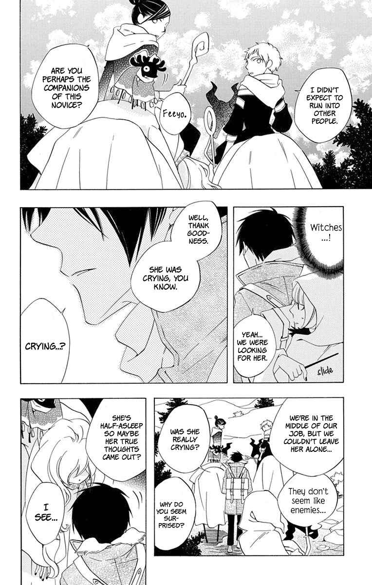 Page 23 Chapter 4 Sekai de Ichiban Warui Majo