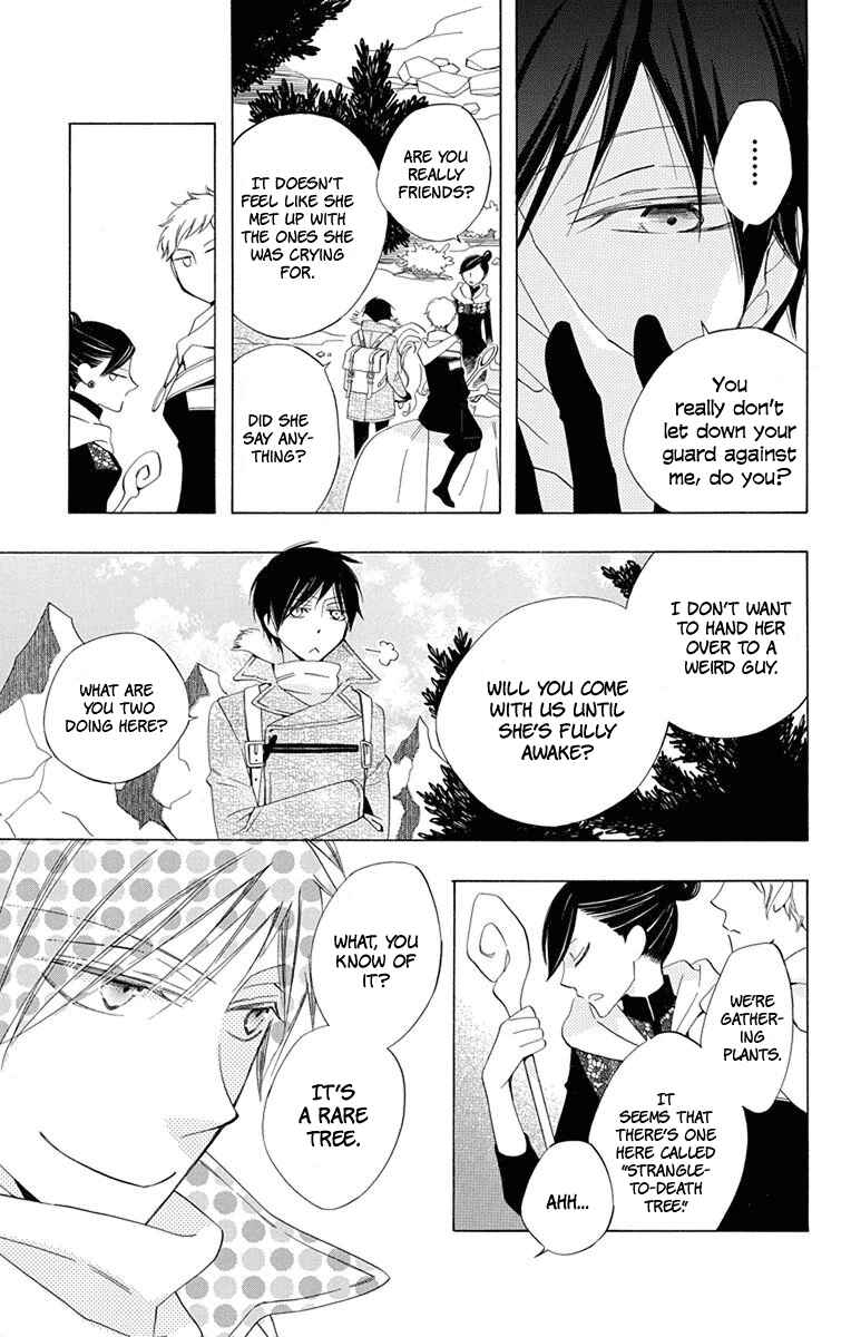 Page 26 Chapter 4 Sekai de Ichiban Warui Majo