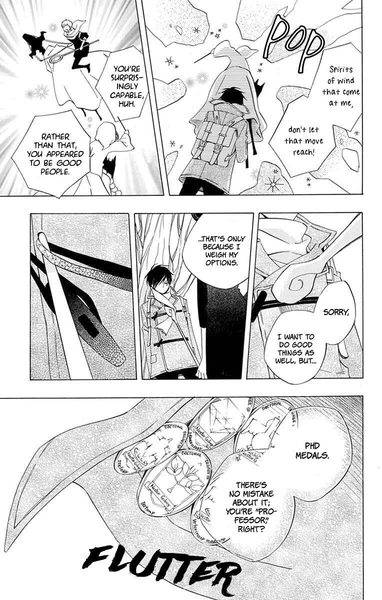 Page 30 Chapter 4 Sekai de Ichiban Warui Majo