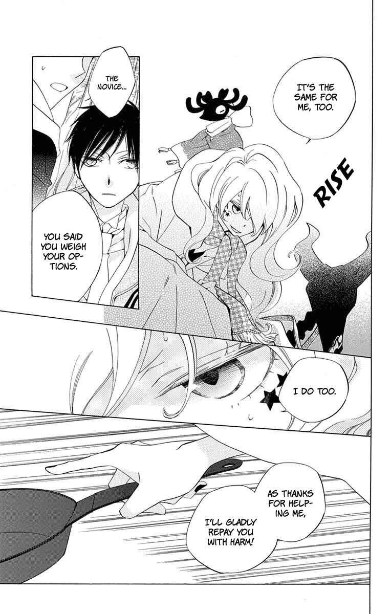 Page 32 Chapter 4 Sekai de Ichiban Warui Majo