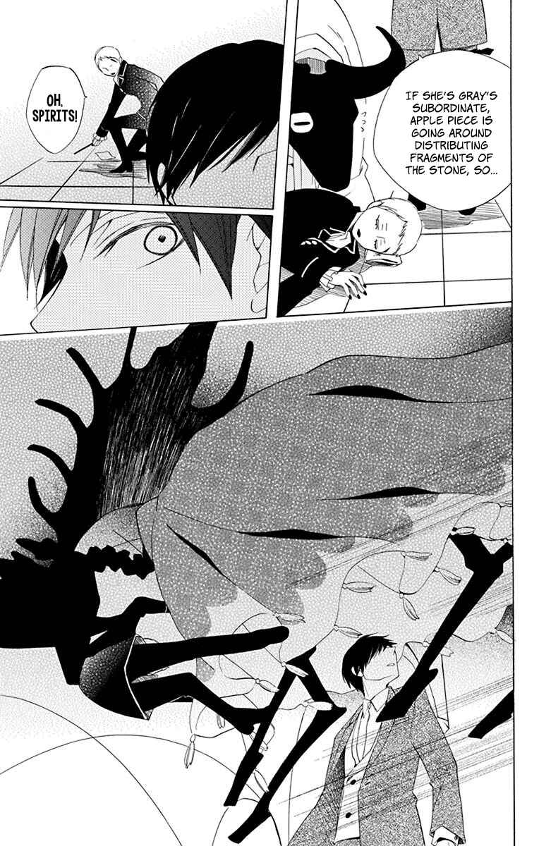 Page 37 Chapter 11 Sekai de Ichiban Warui Majo