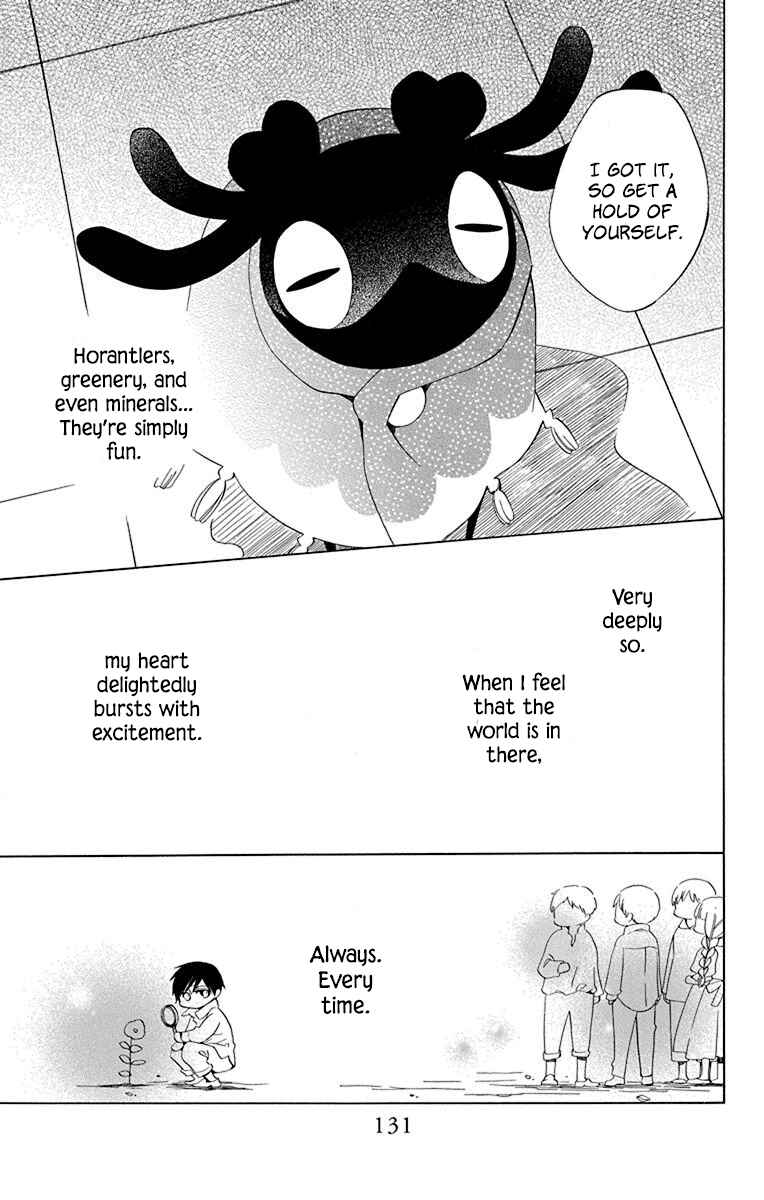 Page 42 Chapter 11 Sekai de Ichiban Warui Majo