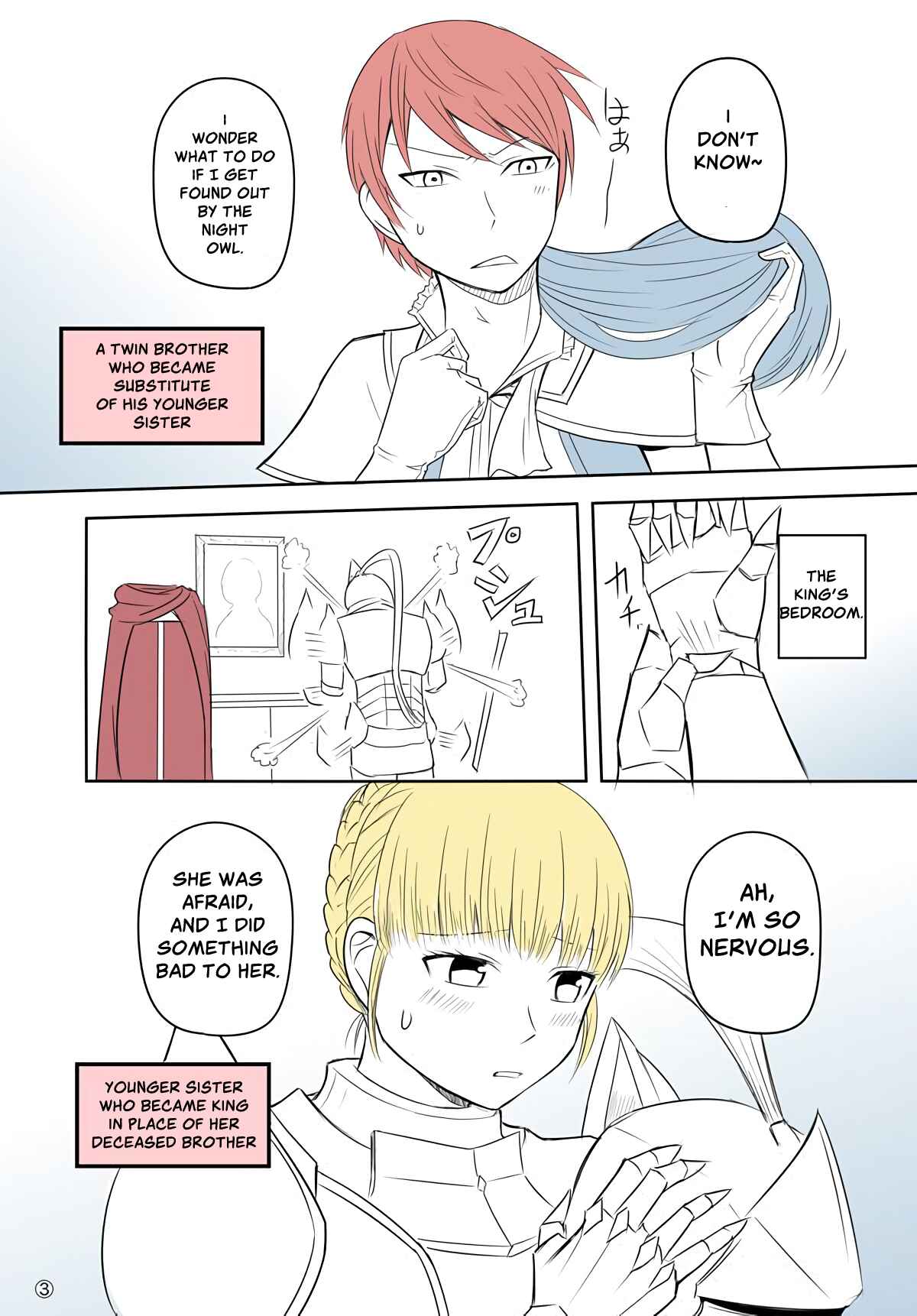 Page 3 Chapter Unknown_eab8 Yoroi no Ou-sama to Toraware no Himegimi no Hanashi