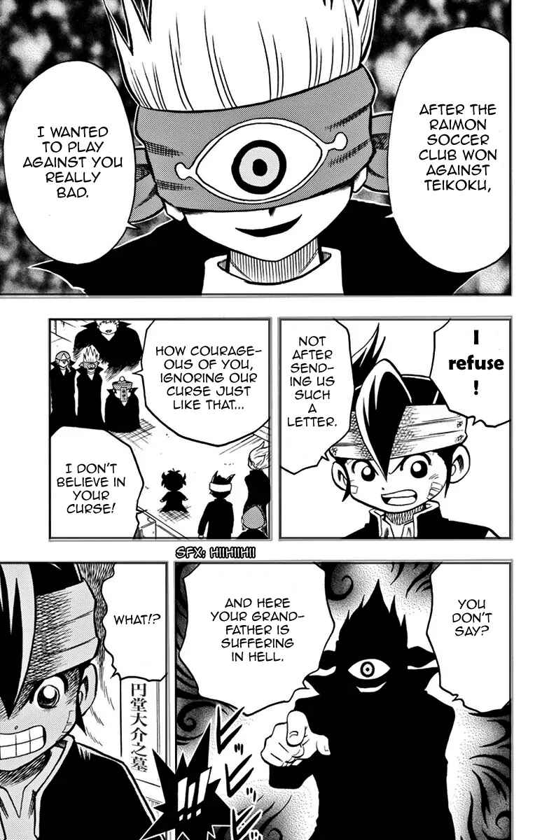 Page 15 Chapter 4 Inazuma Eleven