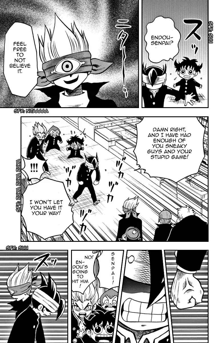 Page 17 Chapter 4 Inazuma Eleven