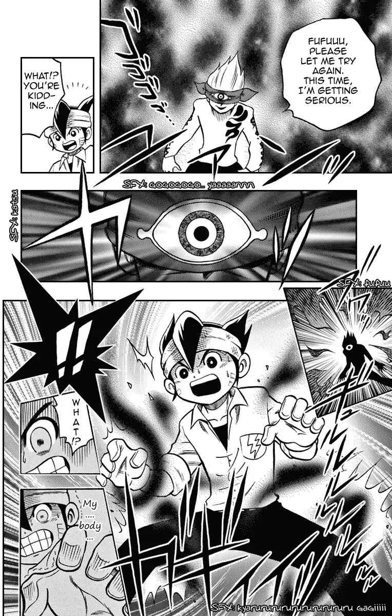 Page 30 Chapter 4 Inazuma Eleven