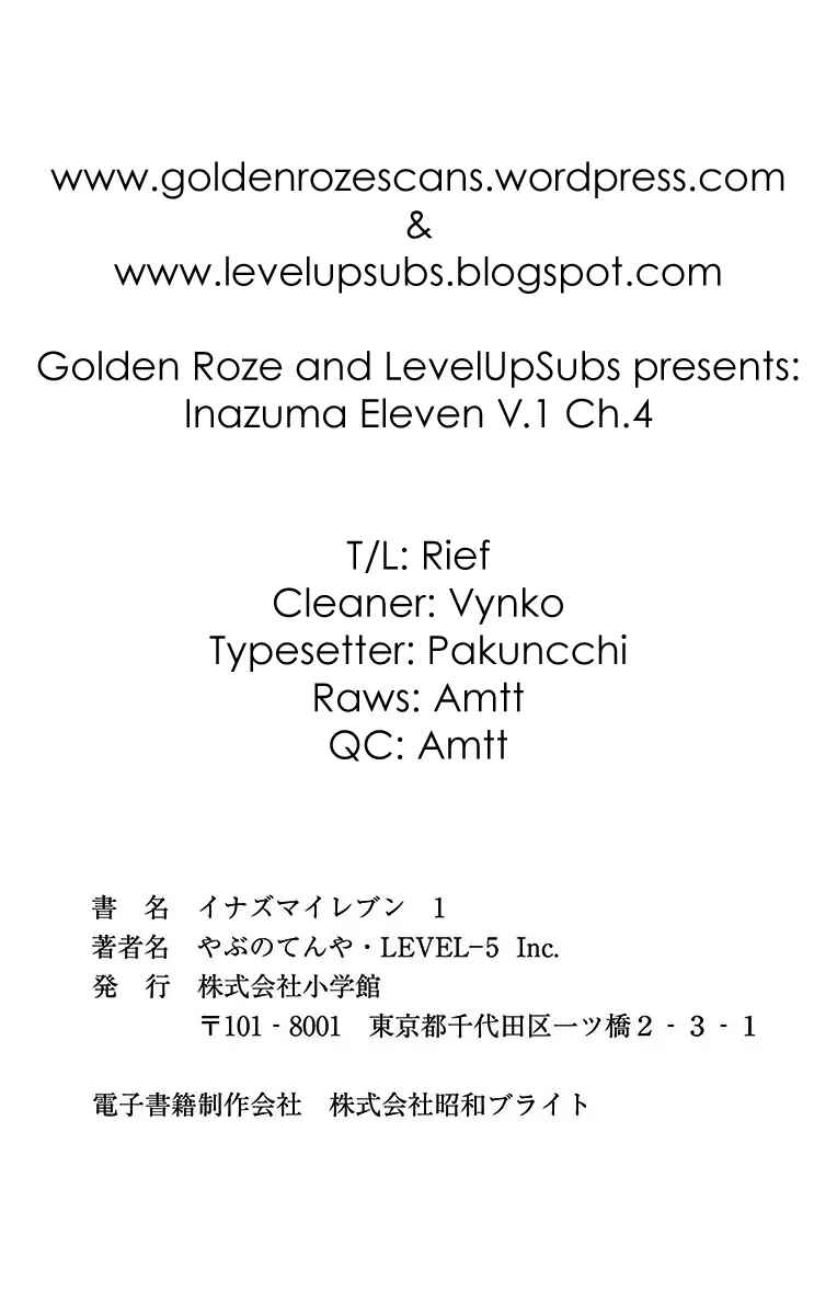 Page 37 Chapter 4 Inazuma Eleven
