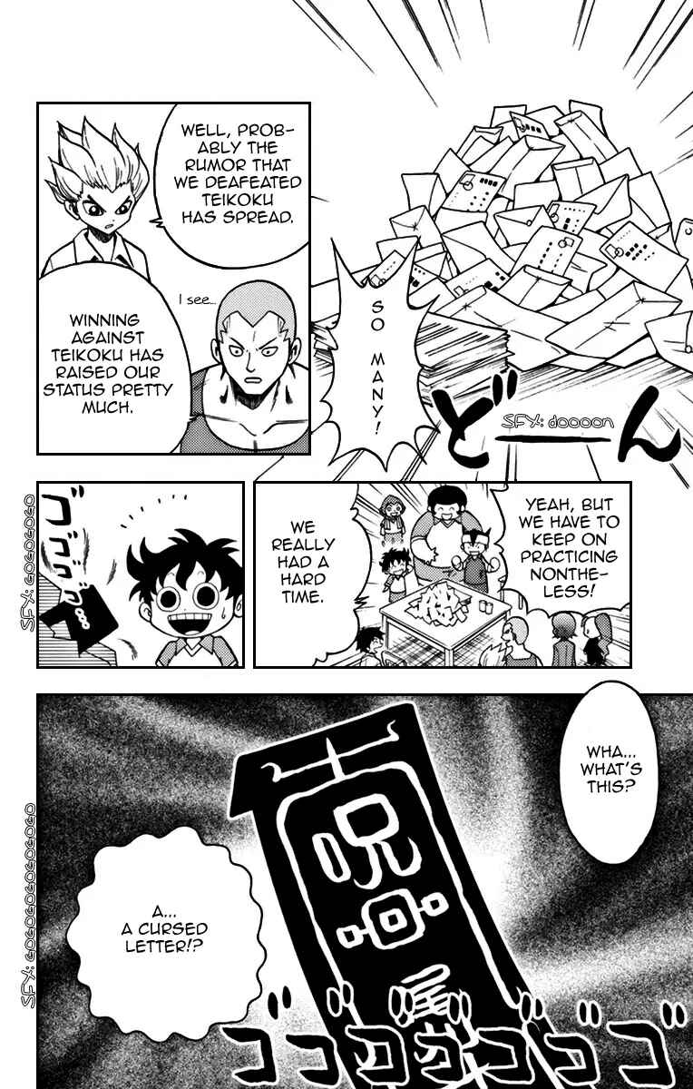 Page 6 Chapter 4 Inazuma Eleven