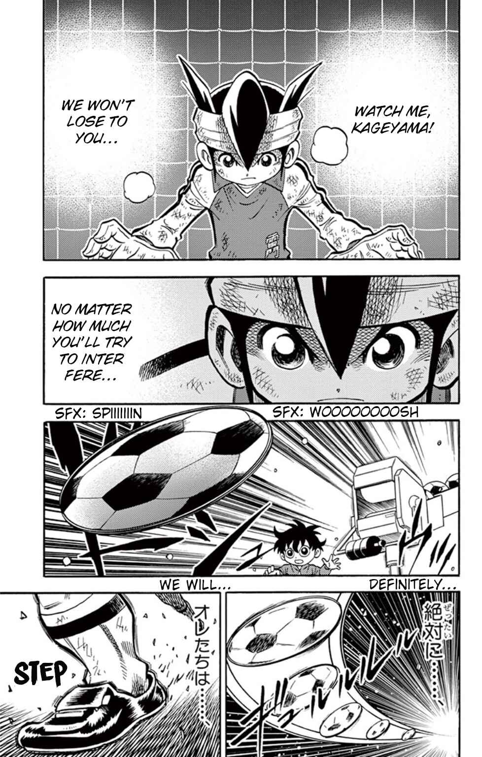 Page 13 Chapter 13 Inazuma Eleven