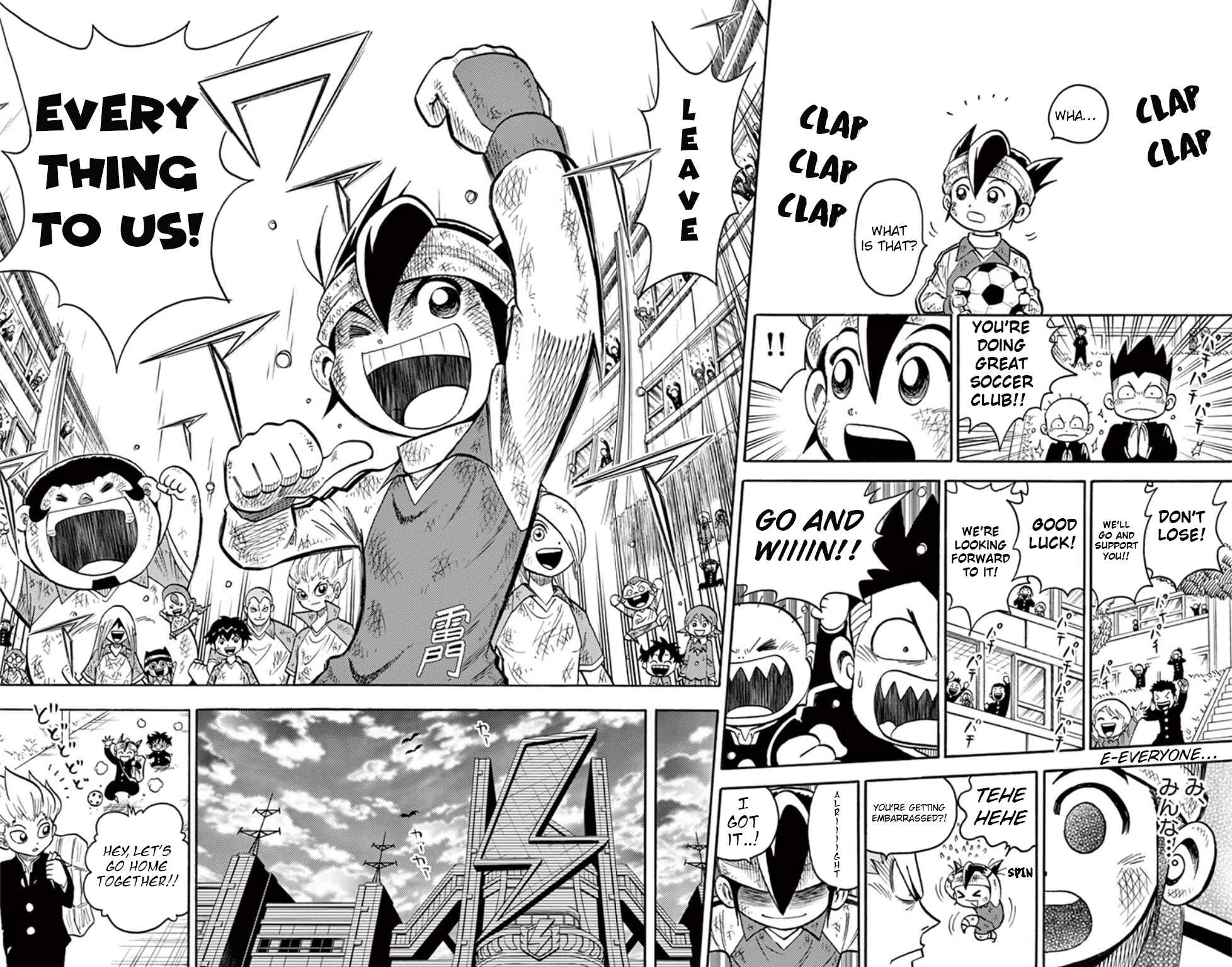 Page 15 Chapter 13 Inazuma Eleven