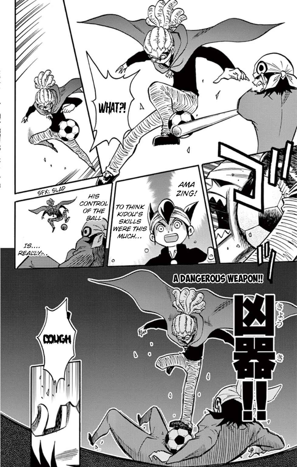 Page 20 Chapter 13 Inazuma Eleven