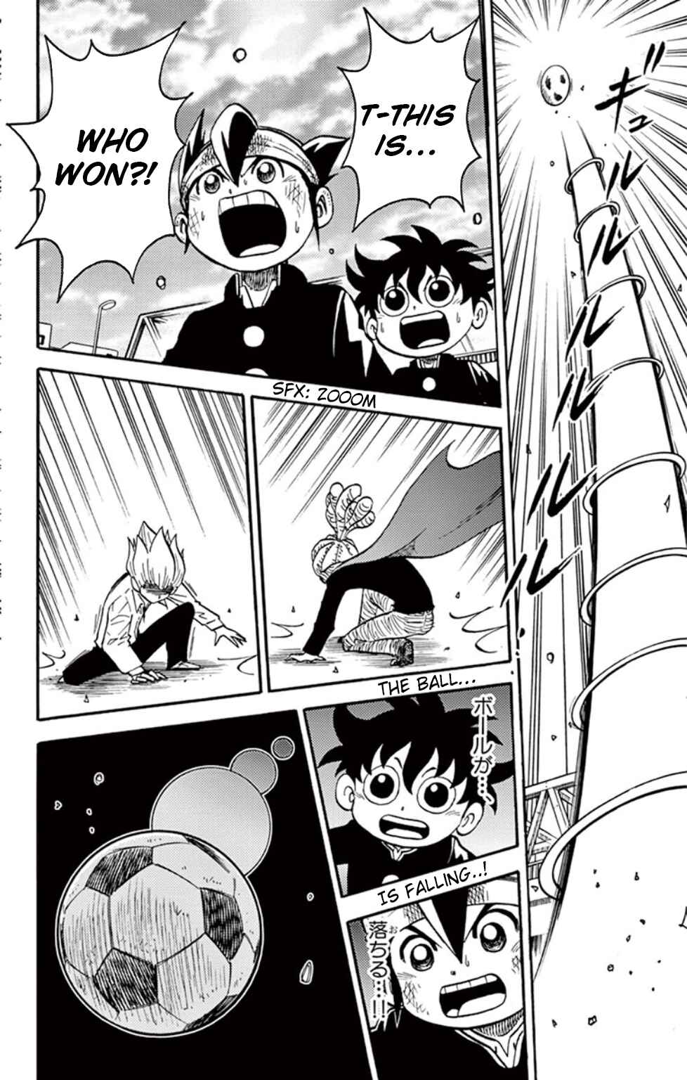 Page 37 Chapter 13 Inazuma Eleven
